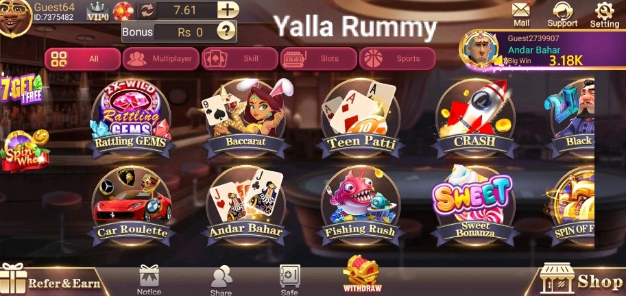 Yalla Rummy Games Menu
