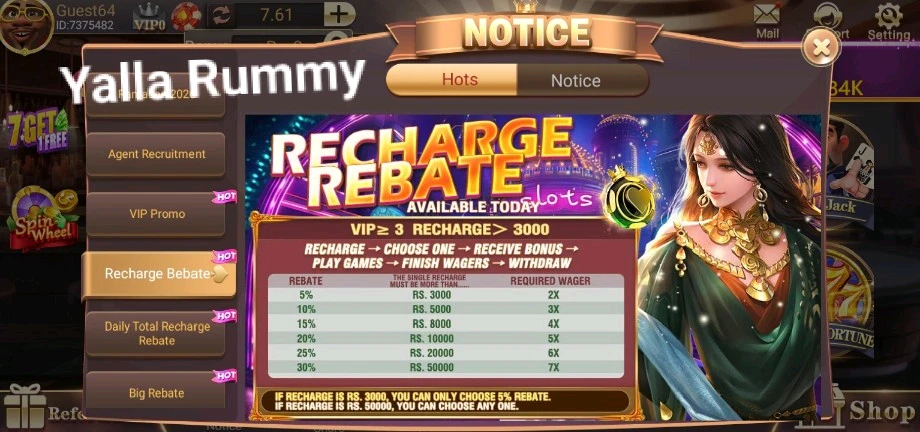 Yalla Rummy Rebate Bonus